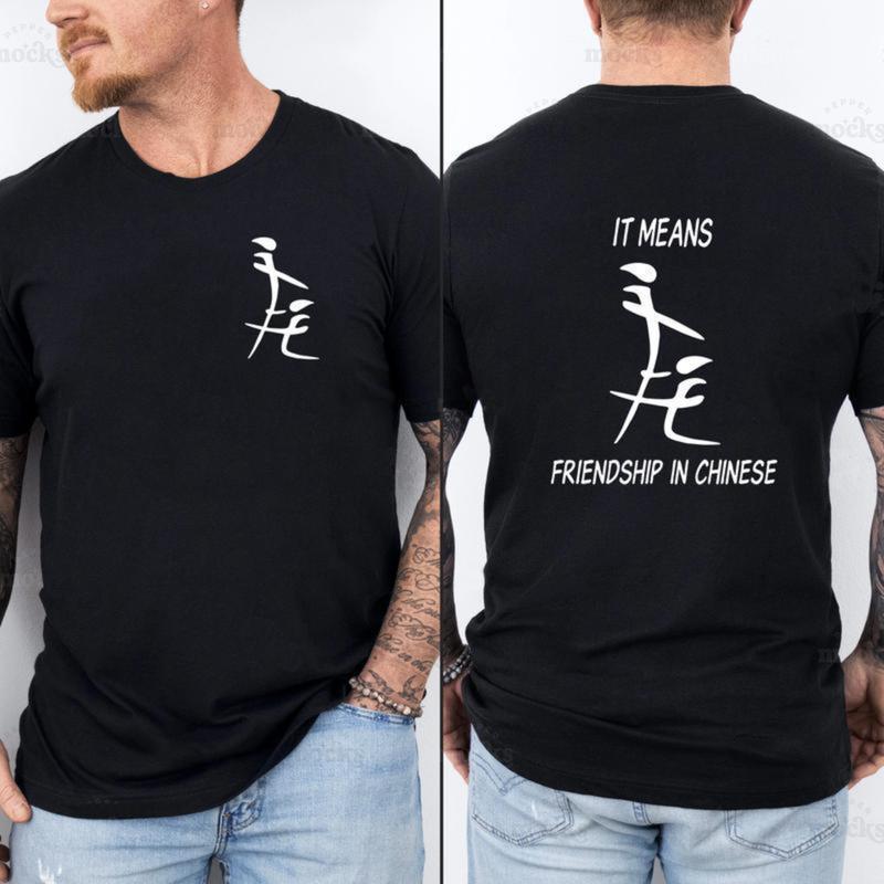 "It Means Friendship" Chinese Character T-Shirt – Funny Slogan Tee