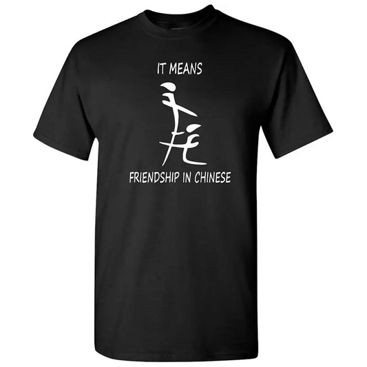 "It Means Friendship" Chinese Character T-Shirt – Funny Slogan Tee