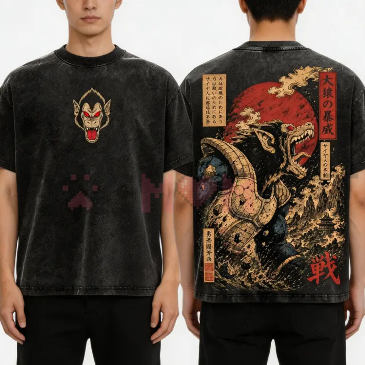 Unisex Great Ape Oozaru Saiyan Vintage Washed Oversized T-Shirt - Heavy Cotton Anime Graphic Tee