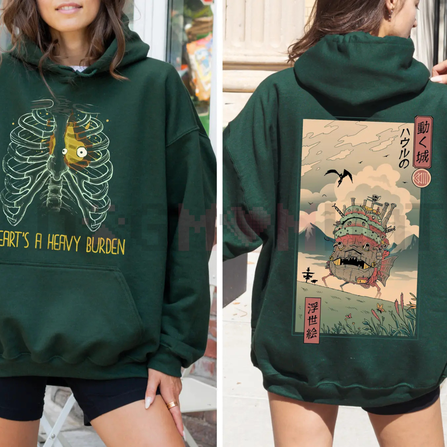 Studio Ghibli Howl's Moving Castle Quote Hoodie