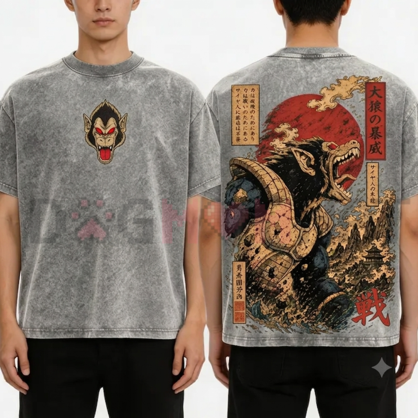Front view of the Great Ape Oozaru Saiyan T-Shirt showing the high-res 2D anime graphic printed across the vintage-washed chest - dogmomhat